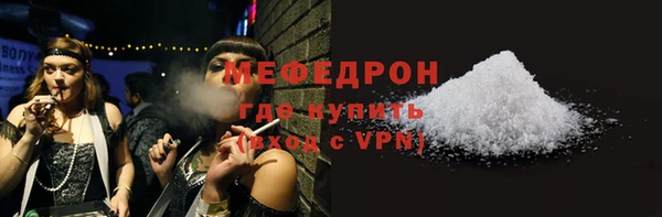 MDMA Бронницы