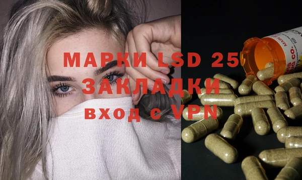 MDMA Бронницы