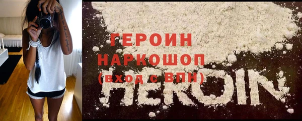 MDMA Бронницы