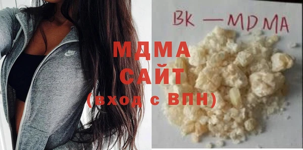 MDMA Бронницы